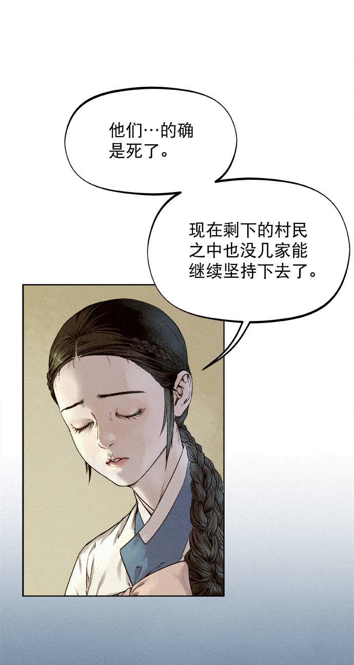 第23话57