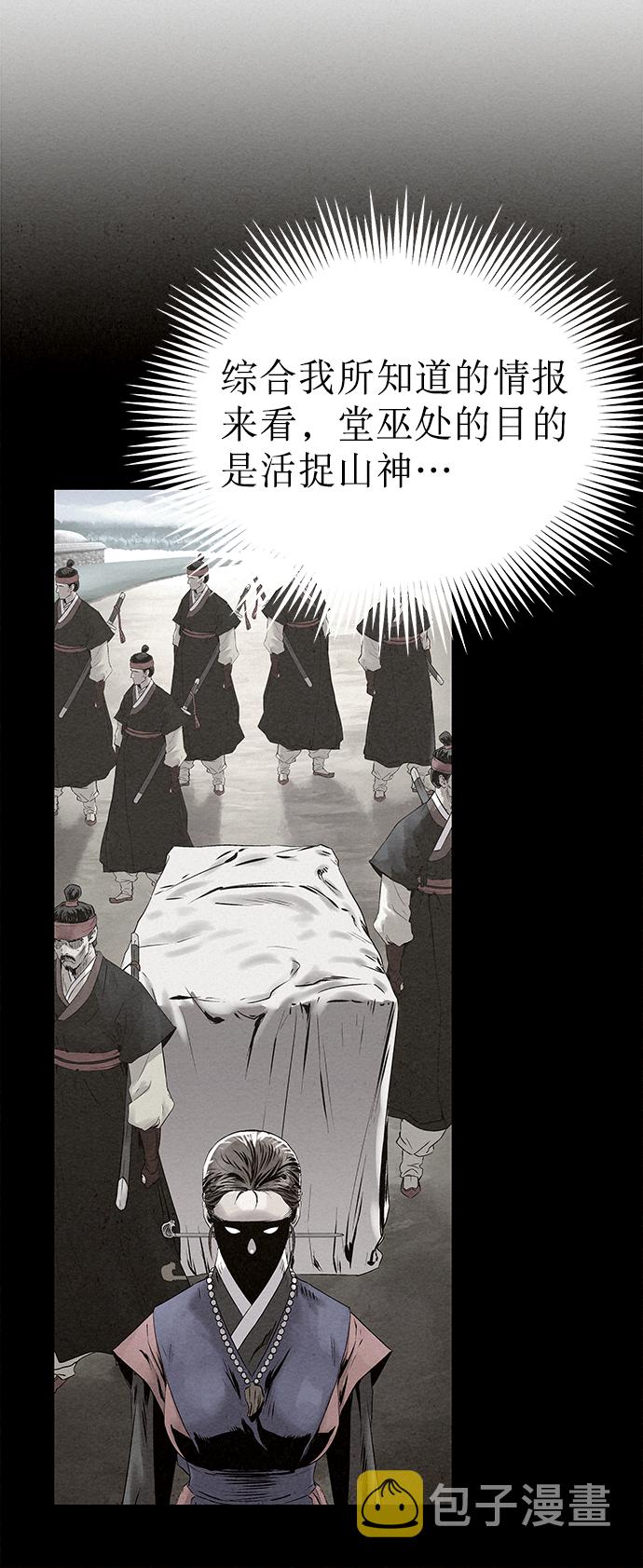 第46话47