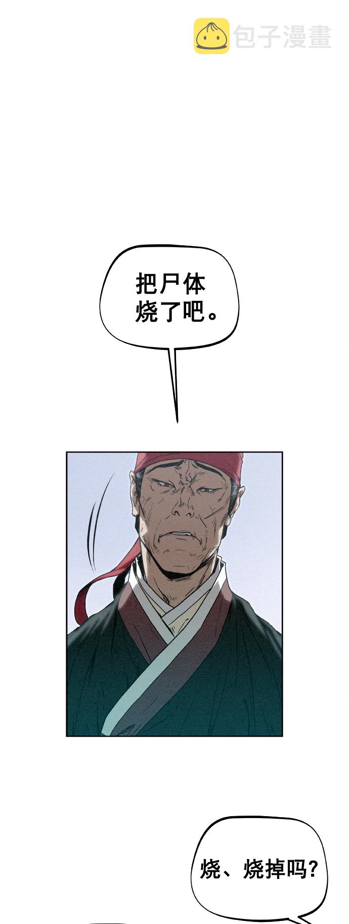 第10话1