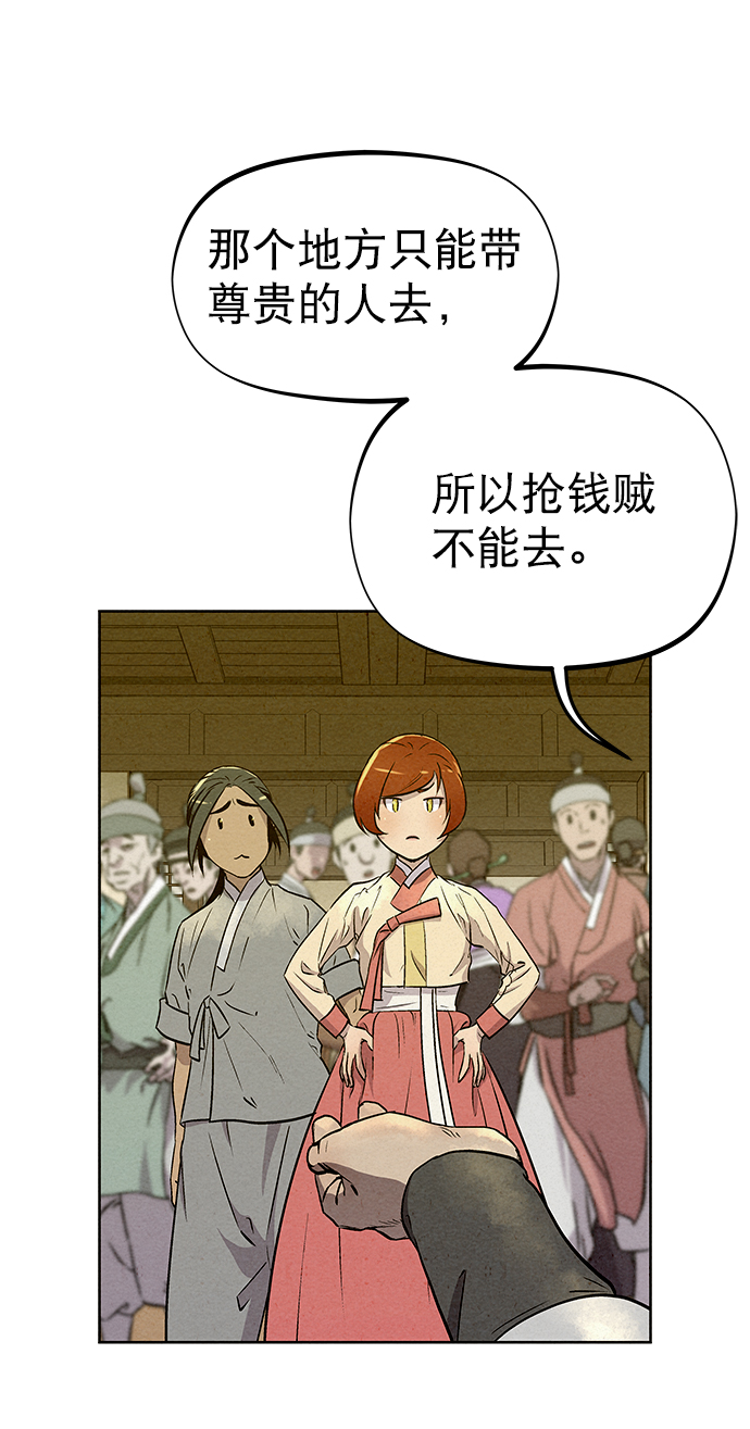 第59话29