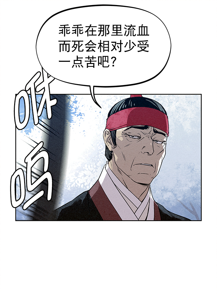 第38话15