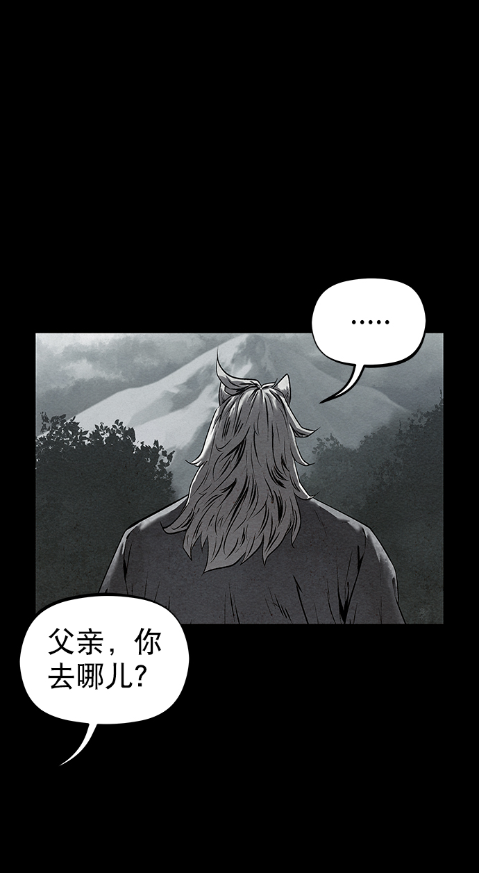 第34话57