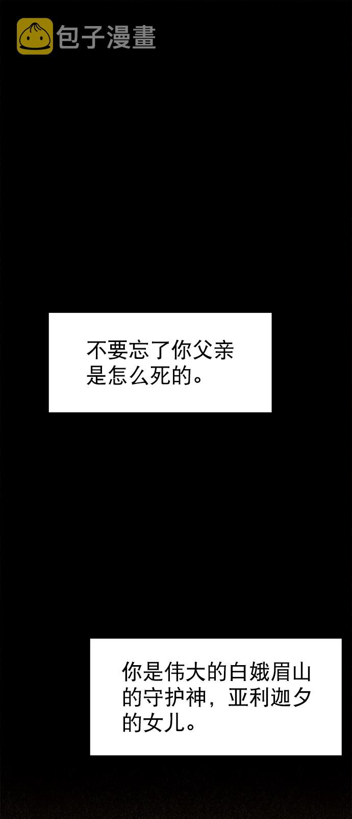 第34话70