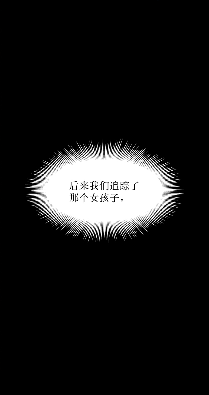 第3话7