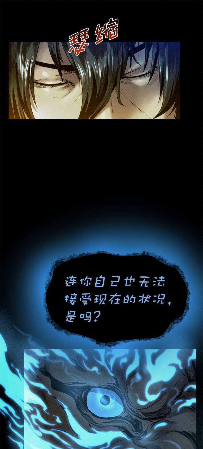 第19话4