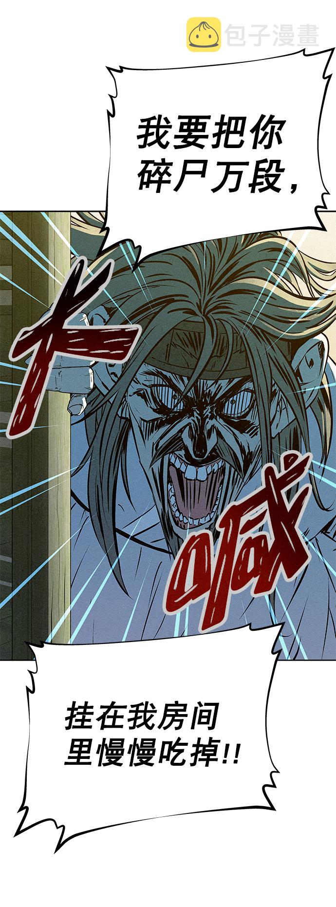 第62话73