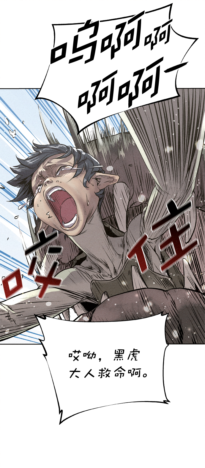 第14话27