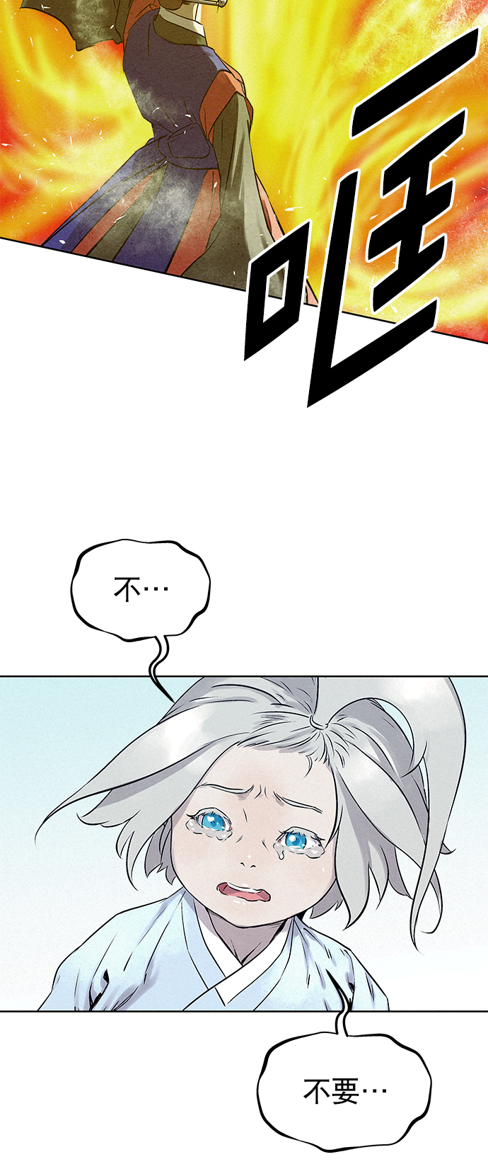 第37话63