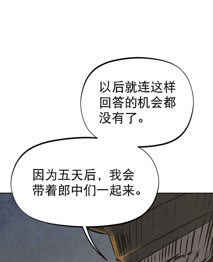 第53话75
