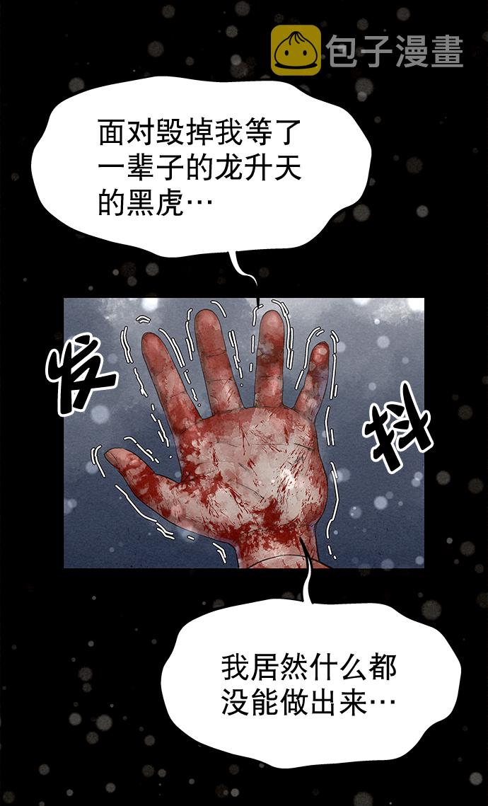 第42话（第二季 第1话）71