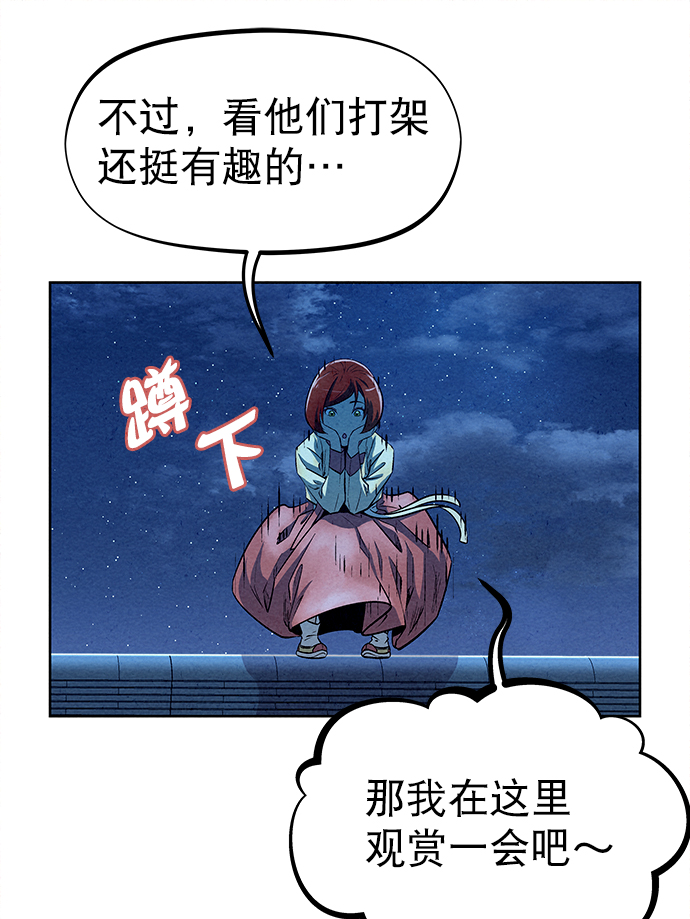 第65话35