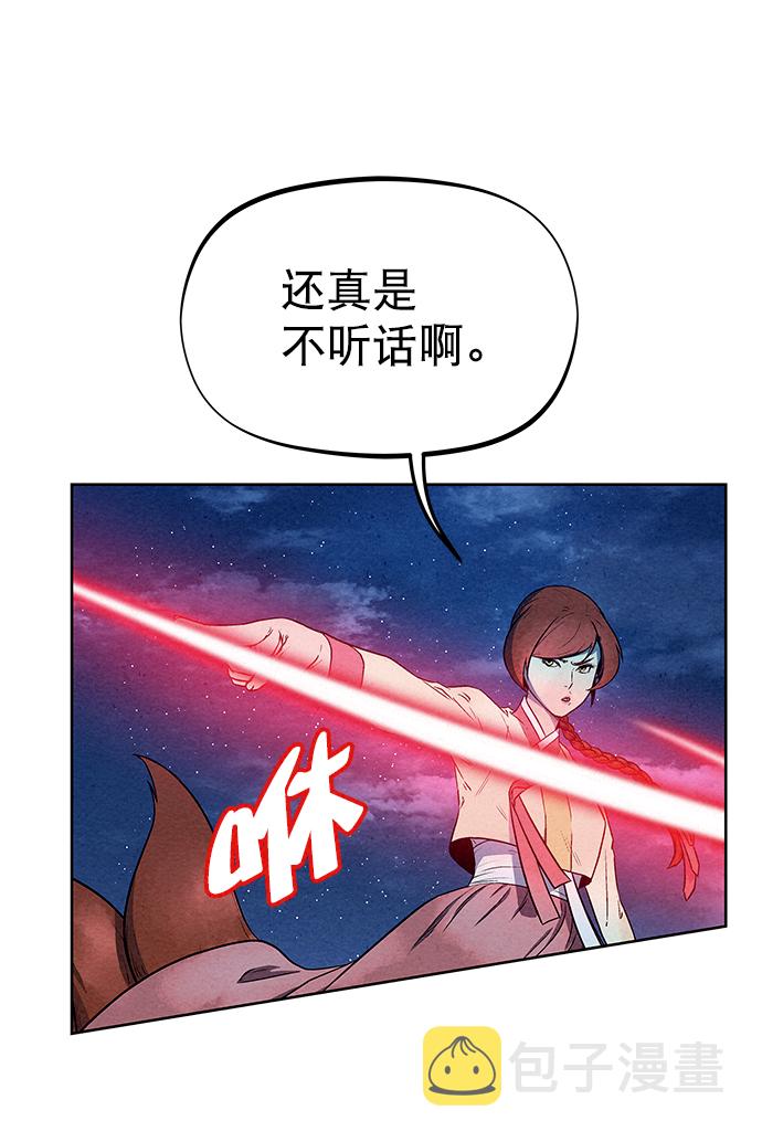 第64话57