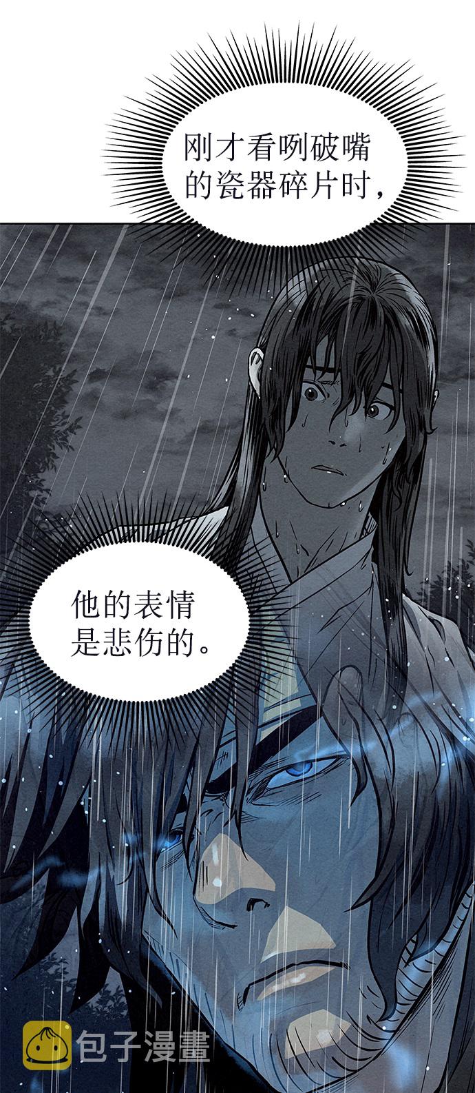 第74话60