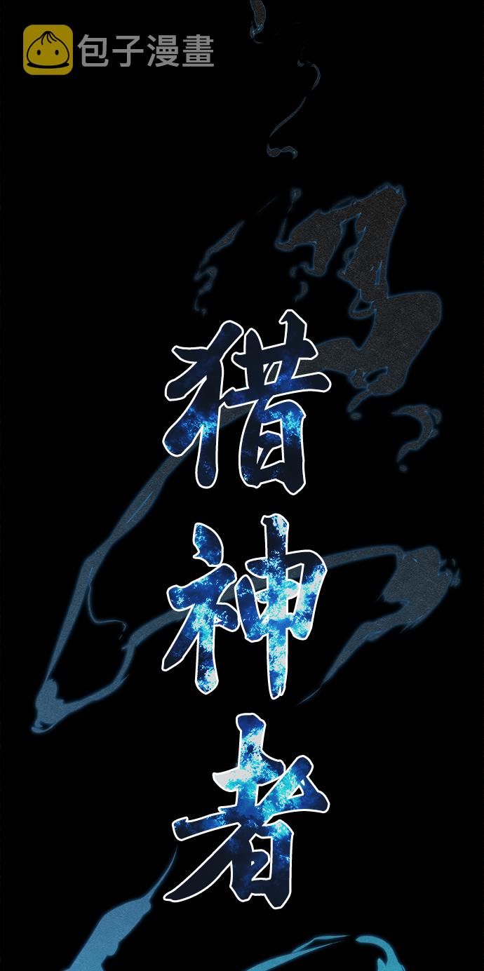 第80话5