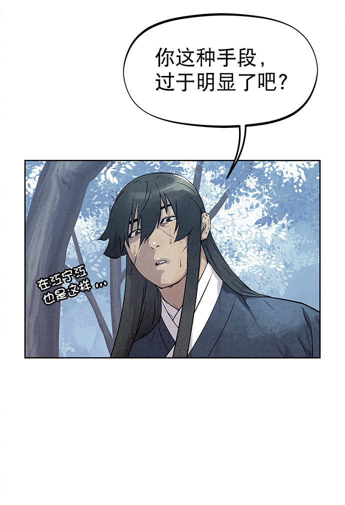 第37话26