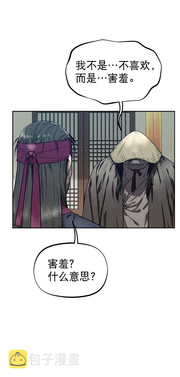 第76话30