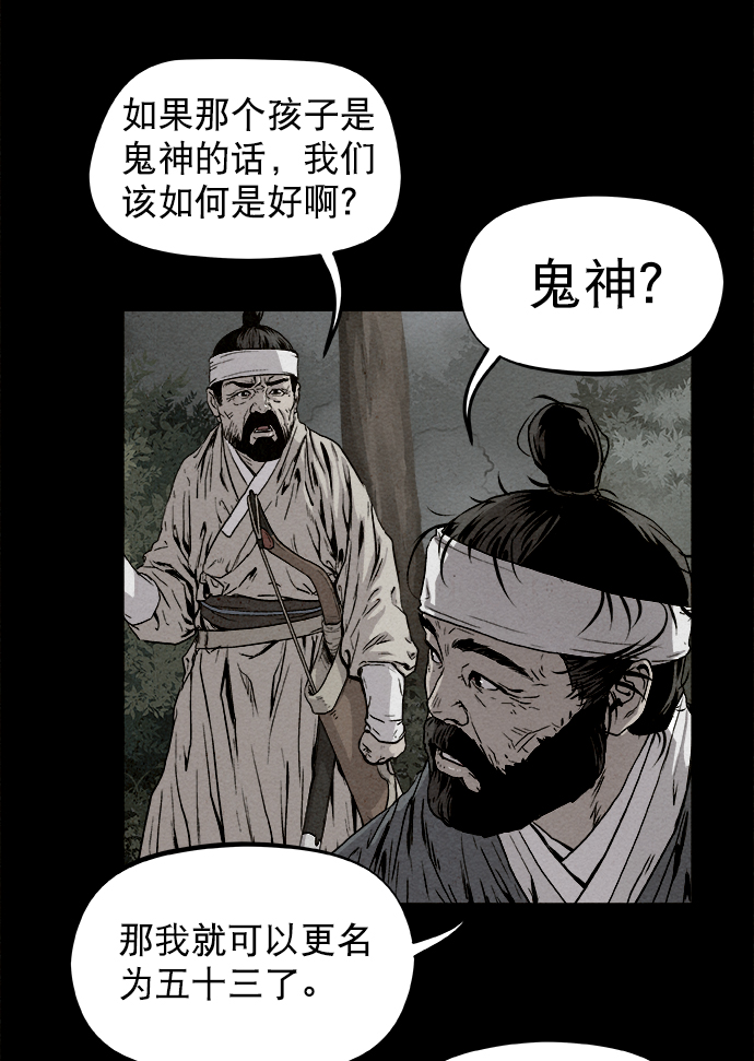 第3话9