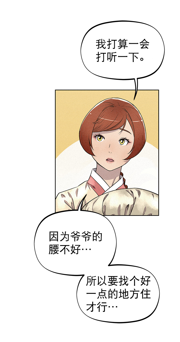第83话10