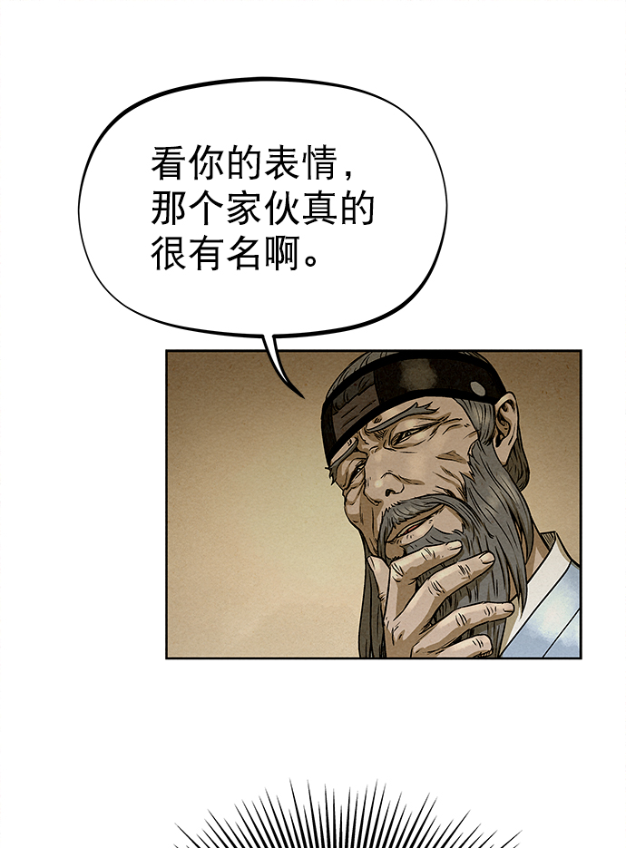 第77话5