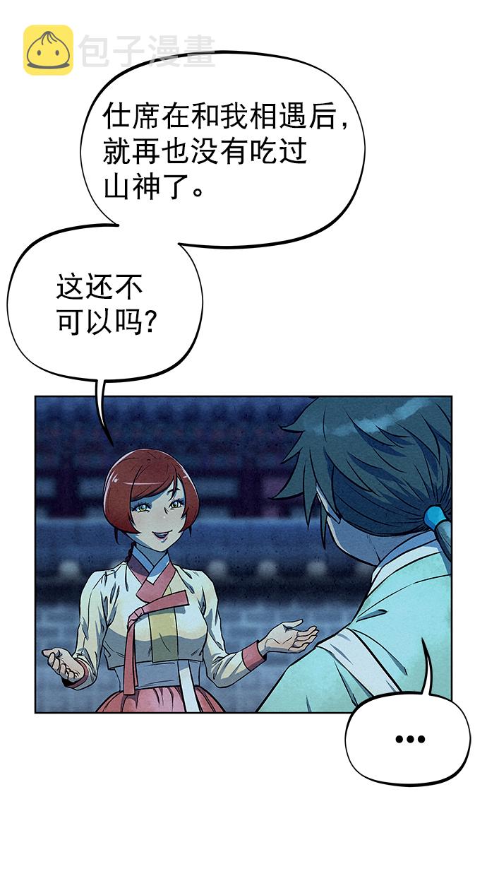 第66话56