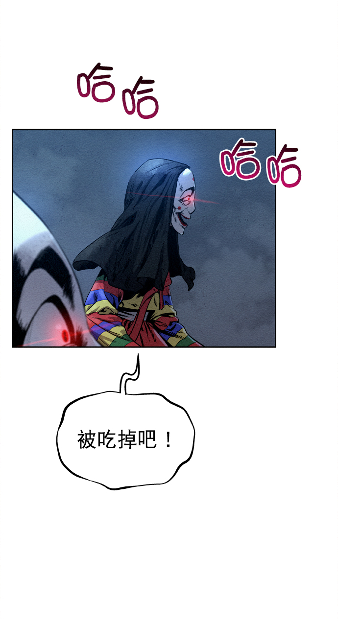 第21话5