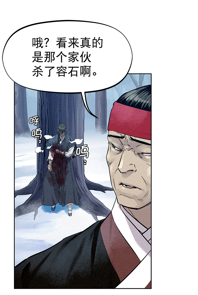 第38话10