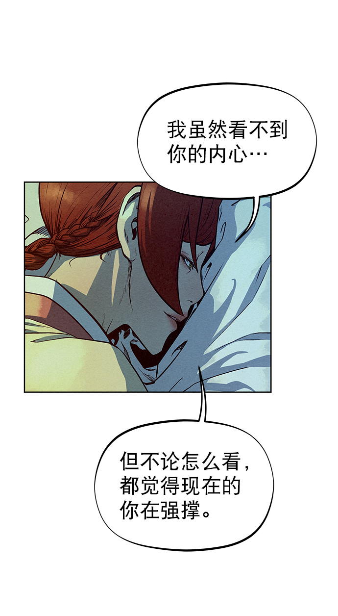 第71话43