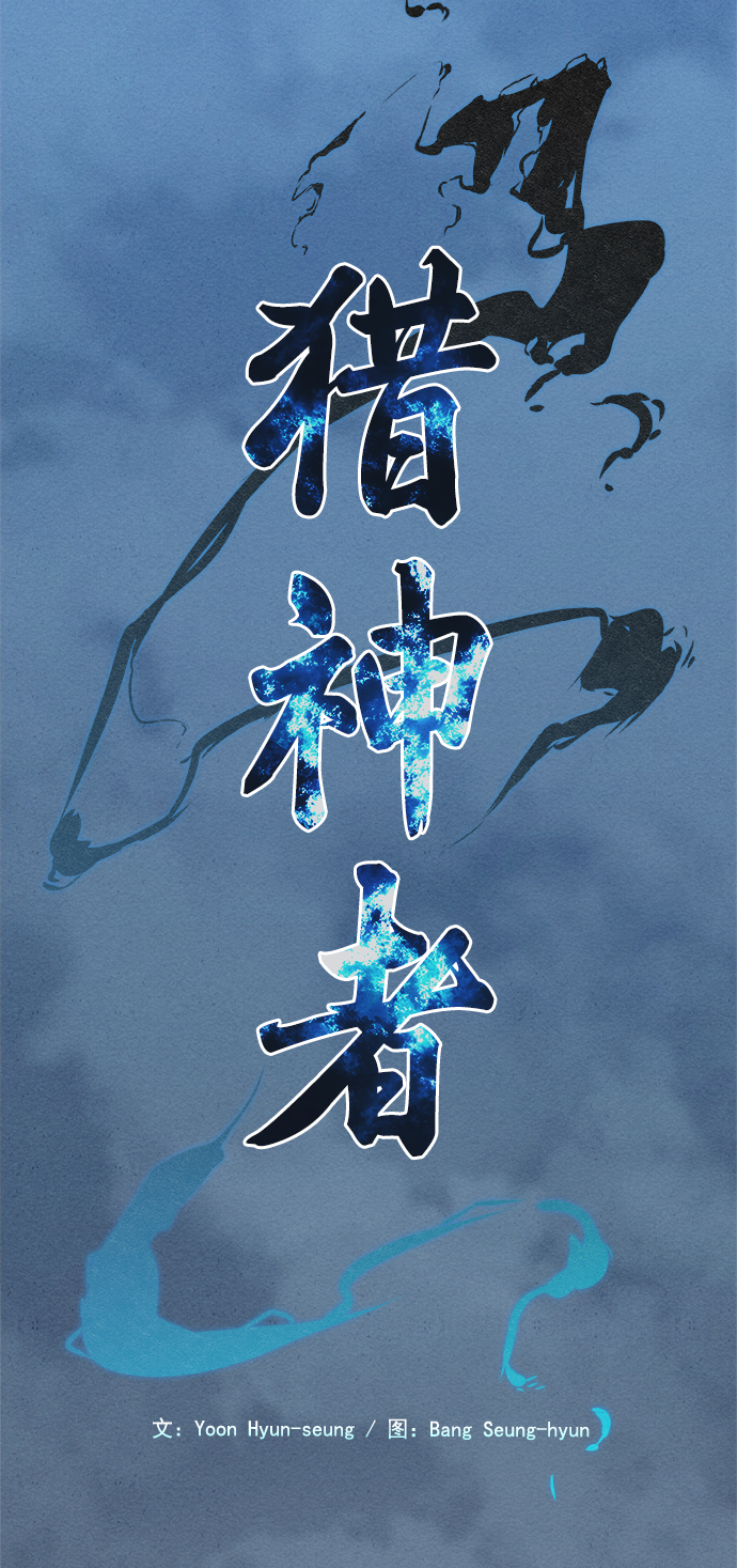 第23话2