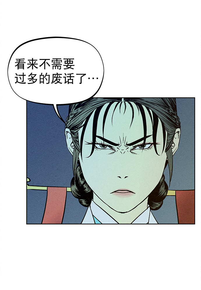 第70话22