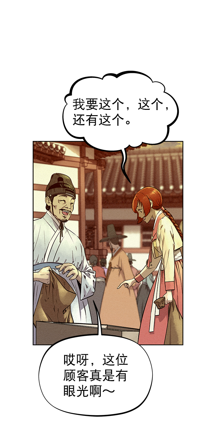 第55话3