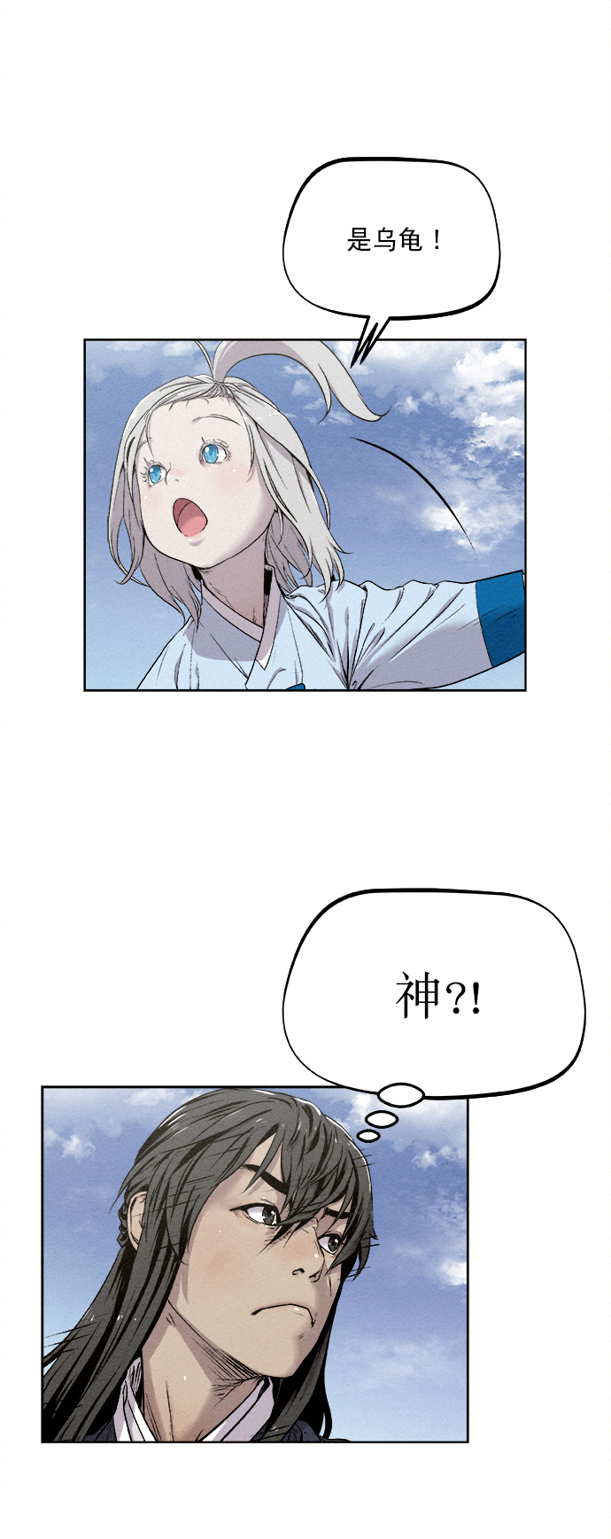 第11话26