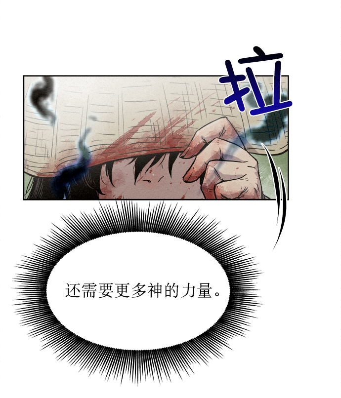 第1话19