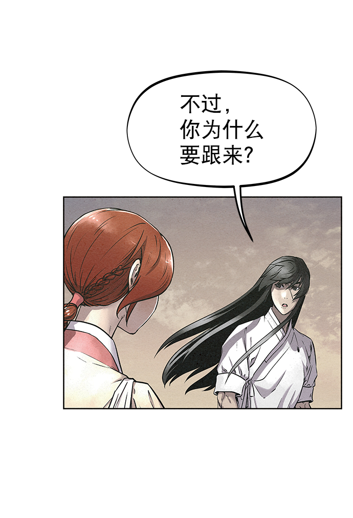 第52话76