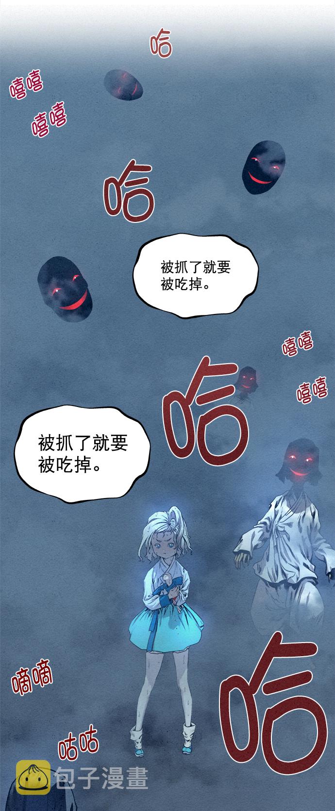 第20话60