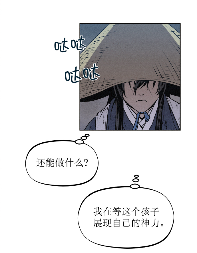 第7话22