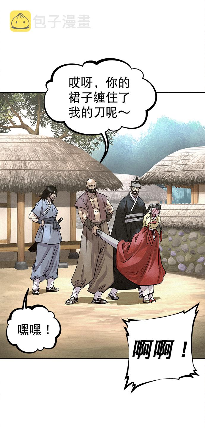 第46话69