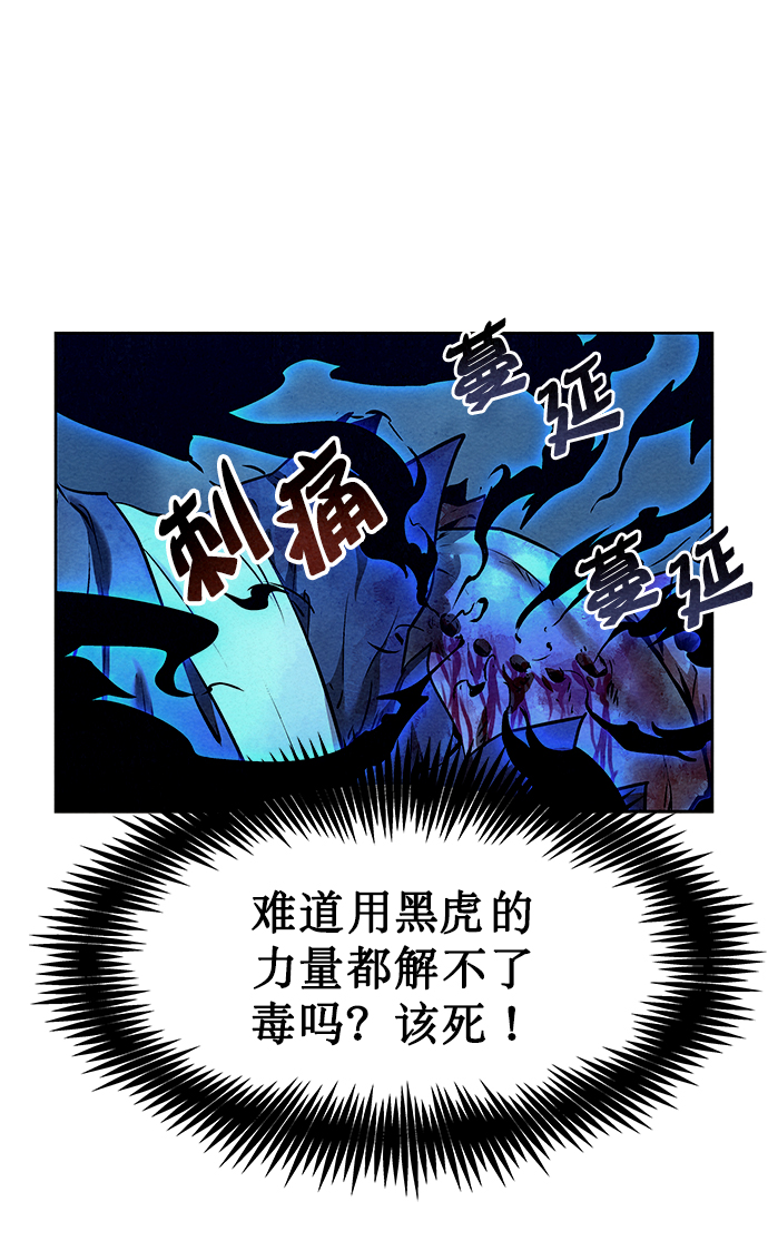 第49话21
