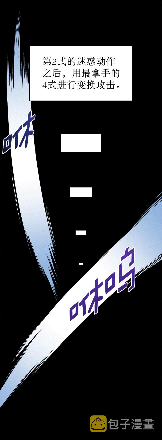 第33话9