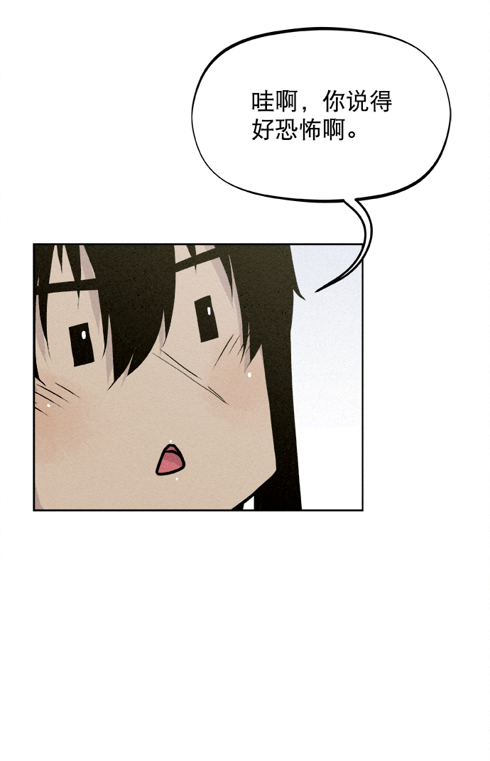 第8话56