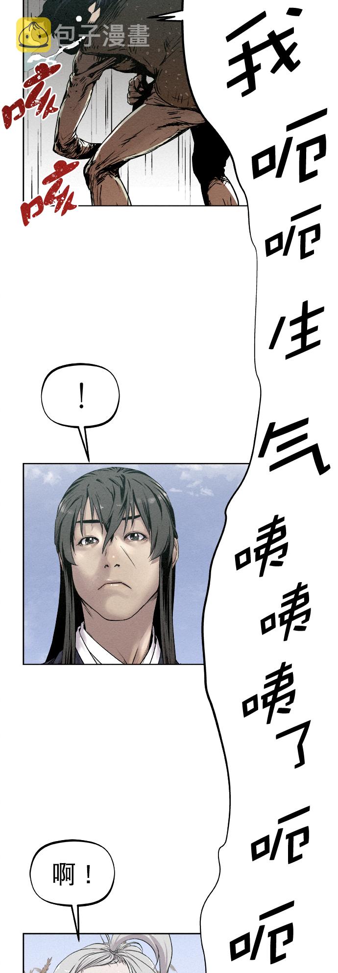第12话9