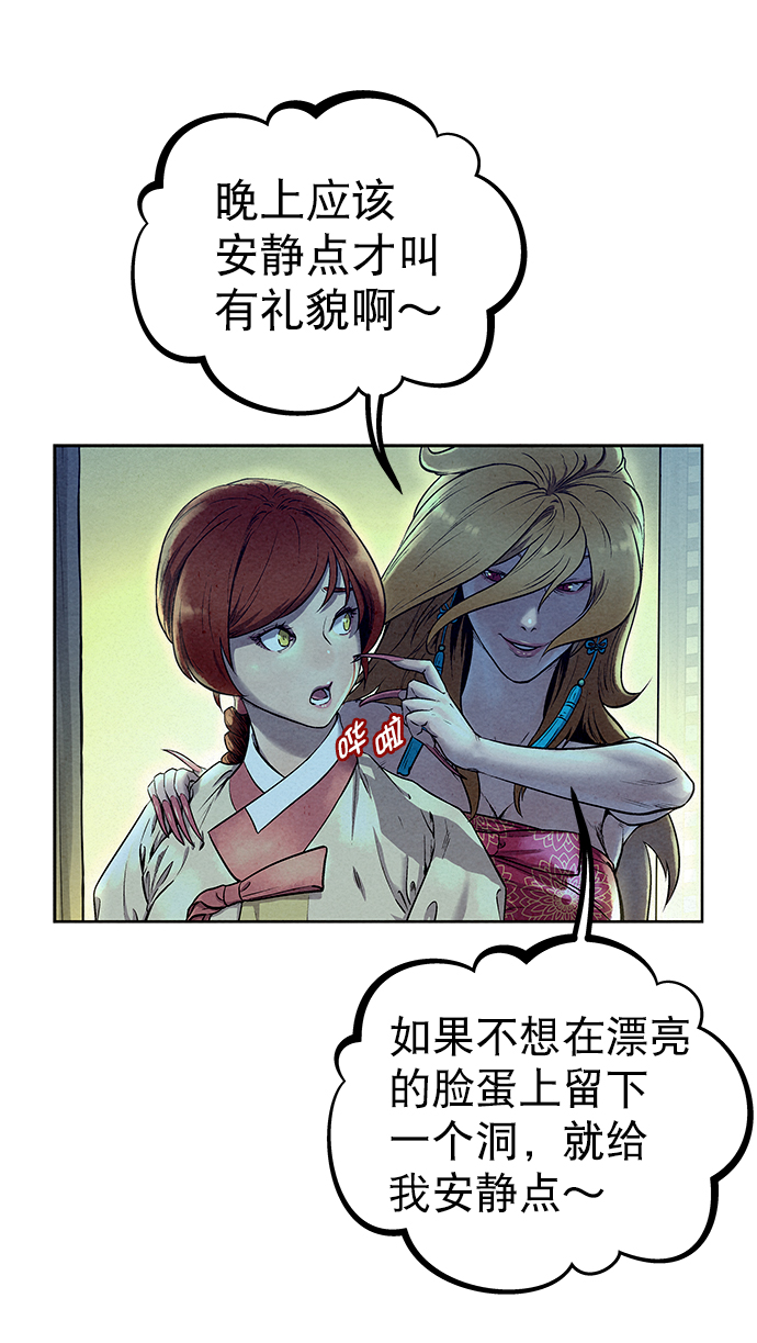 第51话53