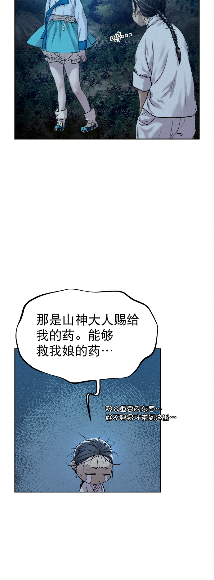 第18话15