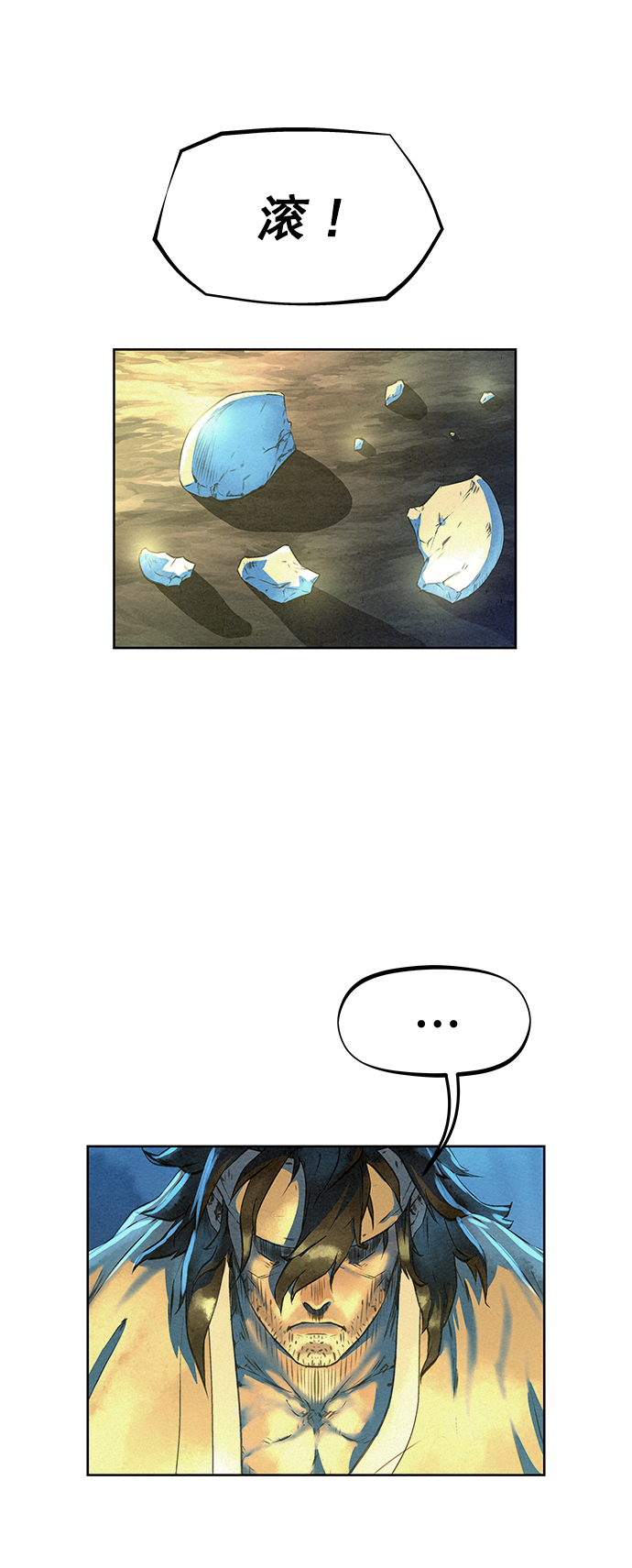 第44话83