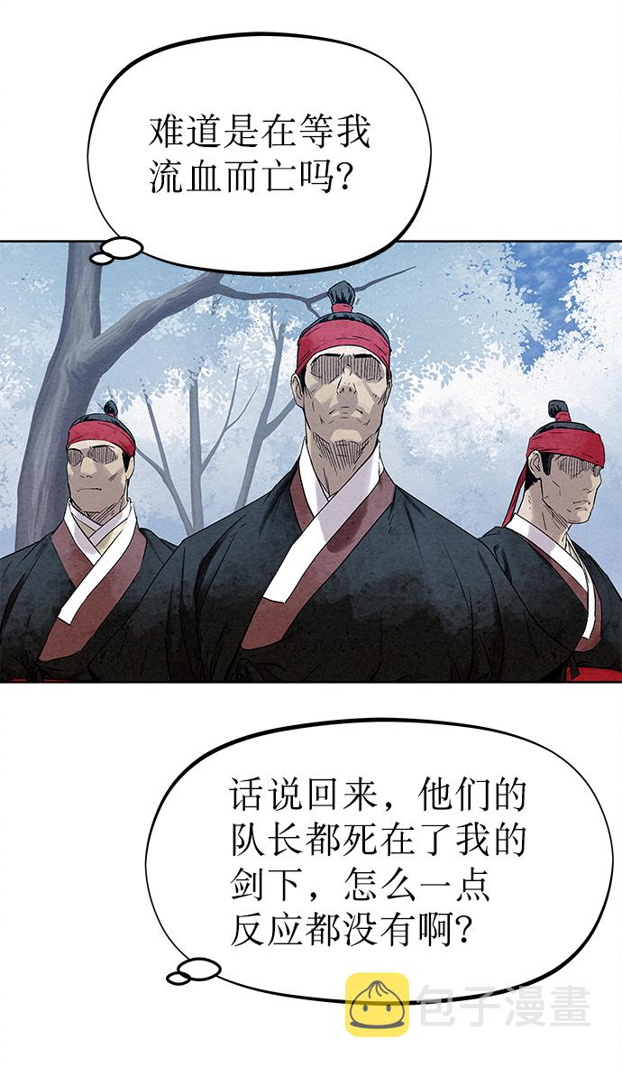 第38话70