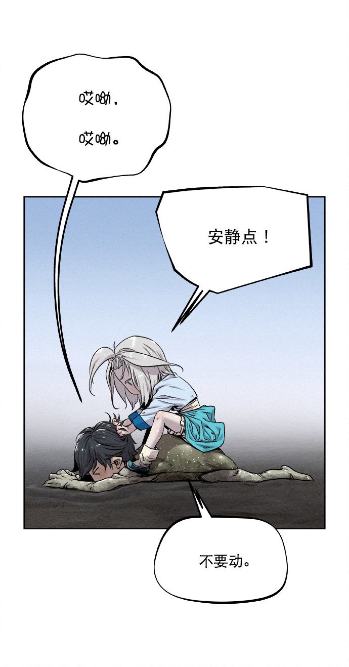 第11话53