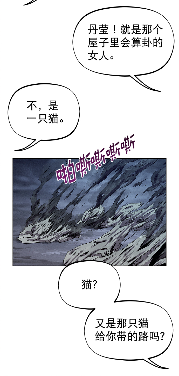 第27话22