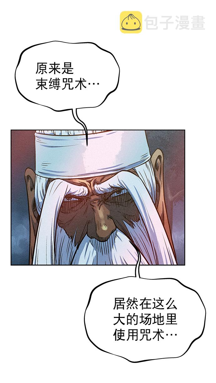 第72话37