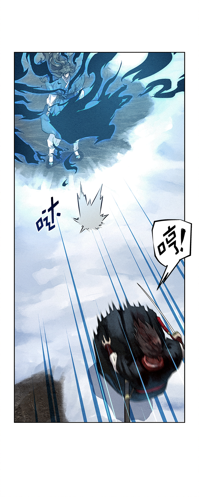 第40话9
