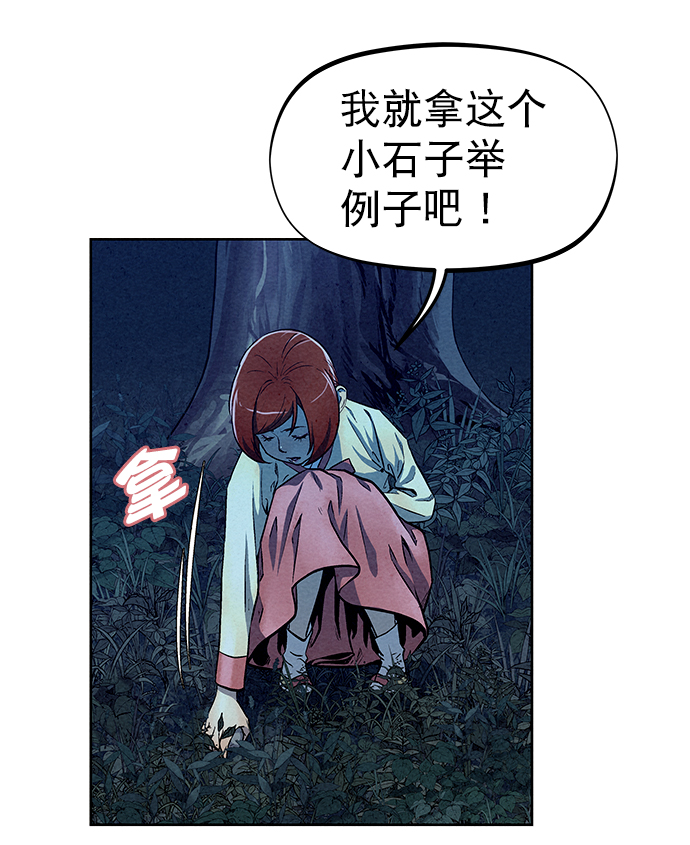 第69话36
