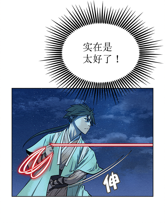 第65话49
